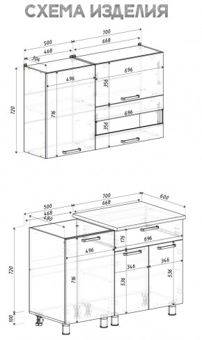 Кухня Айсбери 1.2 м (Белый/Дуб Сонома) в Можге - mozhga.mebel24.online | фото 4