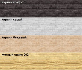 Кухонный фартук 610х3000х1,5 (композит) Желтый оникс 002 в Можге - mozhga.mebel24.online | фото 2