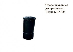 Кухонный гарнитур Босфор (Дуб Венге/Дуб Сонома) 2000 в Можге - mozhga.mebel24.online | фото 10