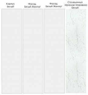 Кухонный гарнитур Жемчуг 3000 (Стол. 38мм) в Можге - mozhga.mebel24.online | фото 3