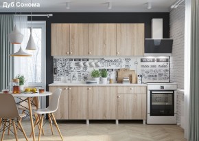 Кухонный гарнитур POINT 200 в Можге - mozhga.mebel24.online | фото 7