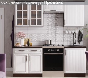 Кухонный гарнитур Прованс (2.0м) в Можге - mozhga.mebel24.online | фото 3