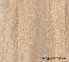 Кухонный гарнитур Симона демо 1700 (Венга/Дуб Сонома) в Можге - mozhga.mebel24.online | фото 4