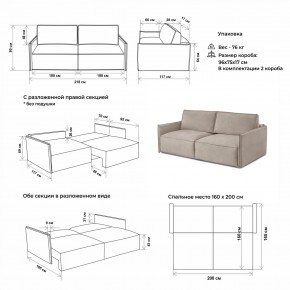 Диван-кровать 9999 в Можге - mozhga.mebel24.online | фото 3