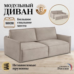 Диван-кровать 9999 в Можге - mozhga.mebel24.online | фото 8