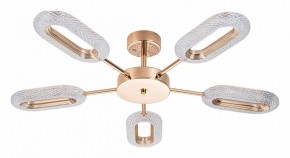 Люстра на штанге Arte Lamp Ovale A2489PL-5GO в Можге - mozhga.mebel24.online | фото