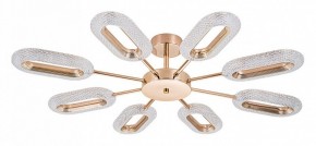 Люстра на штанге Arte Lamp Ovale A2489PL-8GO в Можге - mozhga.mebel24.online | фото
