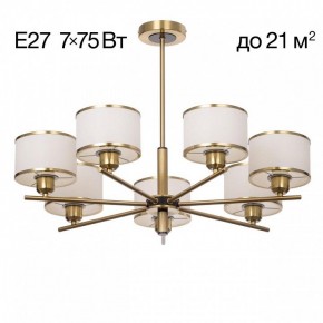 Люстра на штанге Citilux ALTON CL421273 в Можге - mozhga.mebel24.online | фото 2