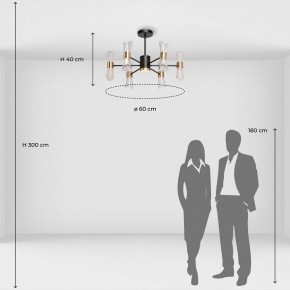 Люстра на штанге De City Оскар 92 510013907 в Можге - mozhga.mebel24.online | фото 8