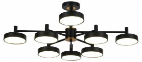 Люстра на штанге Escada Siri 10211/8LED в Можге - mozhga.mebel24.online | фото