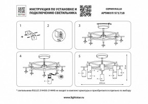 Люстра на штанге Lightstar Rullo LR7184081 в Можге - mozhga.mebel24.online | фото 2