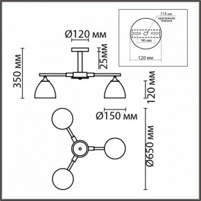 Люстра на штанге Lumion Colange 8095/3C в Можге - mozhga.mebel24.online | фото 5