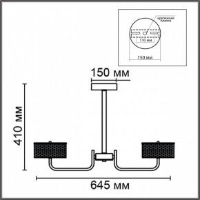 Люстра на штанге Lumion Venice 6579/40CL в Можге - mozhga.mebel24.online | фото 6