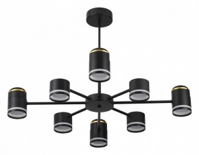 Люстра на штанге Lumion Virsava 8234/8C в Можге - mozhga.mebel24.online | фото