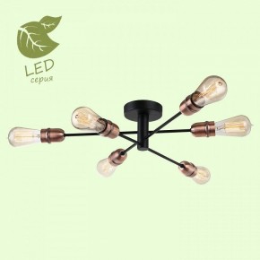 Люстра на штанге Lussole Huron GRLSP-8200 в Можге - mozhga.mebel24.online | фото 2