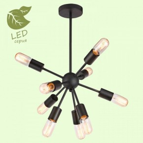 Люстра на штанге Lussole Kenner GRLSP-8272 в Можге - mozhga.mebel24.online | фото 2