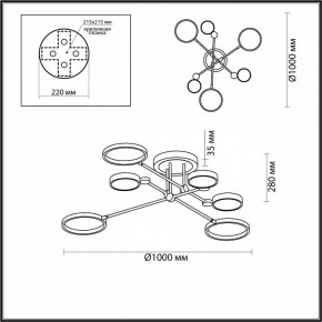 Люстра на штанге Odeon Light Denzel 4320/60CL в Можге - mozhga.mebel24.online | фото 5