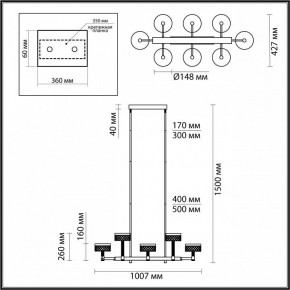 Люстра на штанге Odeon Light Fivre 5032/48LA в Можге - mozhga.mebel24.online | фото 4