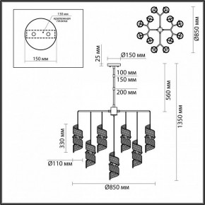Люстра на штанге Odeon Light Fusilli 5439/13 в Можге - mozhga.mebel24.online | фото 4