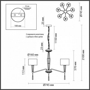 Люстра на штанге Odeon Light Latte 5403/7 в Можге - mozhga.mebel24.online | фото 8