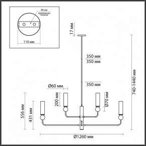 Люстра на штанге Odeon Light Lolla 6625/8 в Можге - mozhga.mebel24.online | фото 5