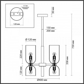 Люстра на штанге Odeon Light Orinoco 4798/6 в Можге - mozhga.mebel24.online | фото 4