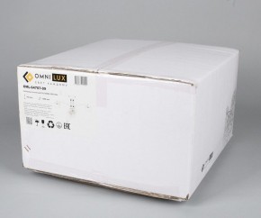 Люстра на штанге Omnilux Alghero OML-64707-09 в Можге - mozhga.mebel24.online | фото 5