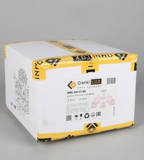 Люстра на штанге Omnilux Campovaglio OML-54117-05 в Можге - mozhga.mebel24.online | фото 4