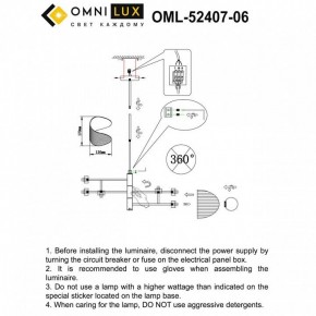 Люстра на штанге Omnilux Cennina OML-52407-06 в Можге - mozhga.mebel24.online | фото 2