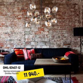Люстра на штанге Omnilux Pozzallo OML-93407-12 в Можге - mozhga.mebel24.online | фото 7