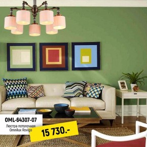 Люстра на штанге Omnilux Rovigo OML-64307-07 в Можге - mozhga.mebel24.online | фото 2