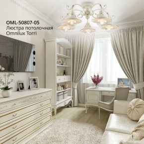 Люстра на штанге Omnilux Torri OML-50807-05 в Можге - mozhga.mebel24.online | фото 3