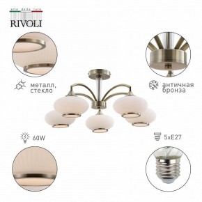 Люстра на штанге Rivoli Avarice Б0055608 в Можге - mozhga.mebel24.online | фото 2