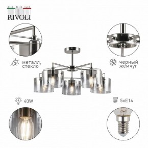 Люстра на штанге Rivoli Bolle Б0055611 в Можге - mozhga.mebel24.online | фото 2