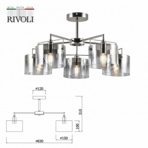 Люстра на штанге Rivoli Bolle Б0055611 в Можге - mozhga.mebel24.online | фото 4