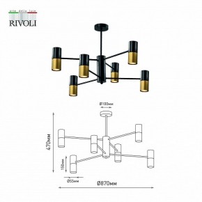 Люстра на штанге Rivoli Brittany Б0057927 в Можге - mozhga.mebel24.online | фото 4