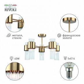 Люстра на штанге Rivoli Donna Б0055533 в Можге - mozhga.mebel24.online | фото 2