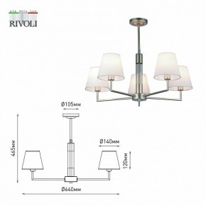 Люстра на штанге Rivoli Freda Б0062789 в Можге - mozhga.mebel24.online | фото 7