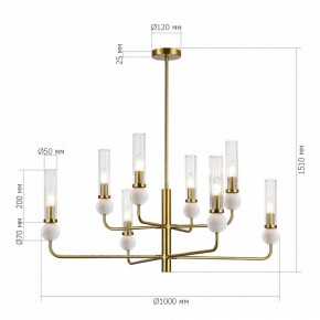 Люстра на штанге ST-Luce MEDEA SL1244.303.08 в Можге - mozhga.mebel24.online | фото 4