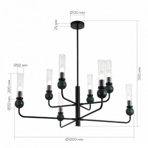Люстра на штанге ST-Luce MEDEA SL1244.403.08 в Можге - mozhga.mebel24.online | фото 4