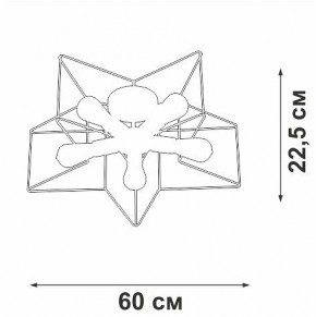Люстра на штанге Vitaluce V3795 V3795-0/5PL в Можге - mozhga.mebel24.online | фото