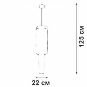Люстра на штанге Vitaluce V58720 V58720-8/9PL в Можге - mozhga.mebel24.online | фото