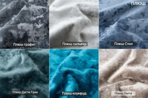 МИКИ Диван (в ткани коллекции Ивару №5 Плюш, Романо) в Можге - mozhga.mebel24.online | фото 5