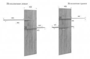 МОДИ К2 Стенка в Можге - mozhga.mebel24.online | фото 14