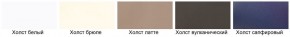 Модульная кухня Альфа холст белый/холст брюле в Можге - mozhga.mebel24.online | фото 2