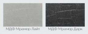 Модульная кухня Марбл мрамор дарк в Можге - mozhga.mebel24.online | фото 2