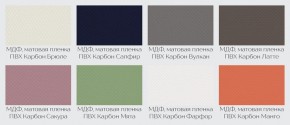 Модульная кухня Осло карбон вулкан в Можге - mozhga.mebel24.online | фото 2