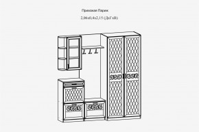 Модульная прихожая Париж  (ясень шимо свет/силк-тирамису) в Можге - mozhga.mebel24.online | фото 3