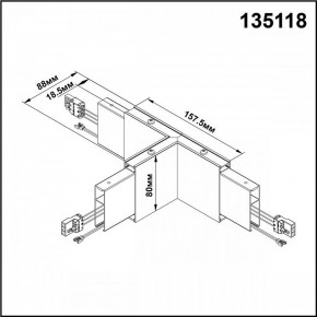 Модульный светильник Novotech Iter 135118 в Можге - mozhga.mebel24.online | фото 2