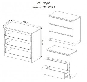 МОРИ МК 800.1 Комод (белый) в Можге - mozhga.mebel24.online | фото 3